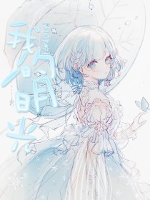 one一个成年版致敬韩寒怎么下载ios